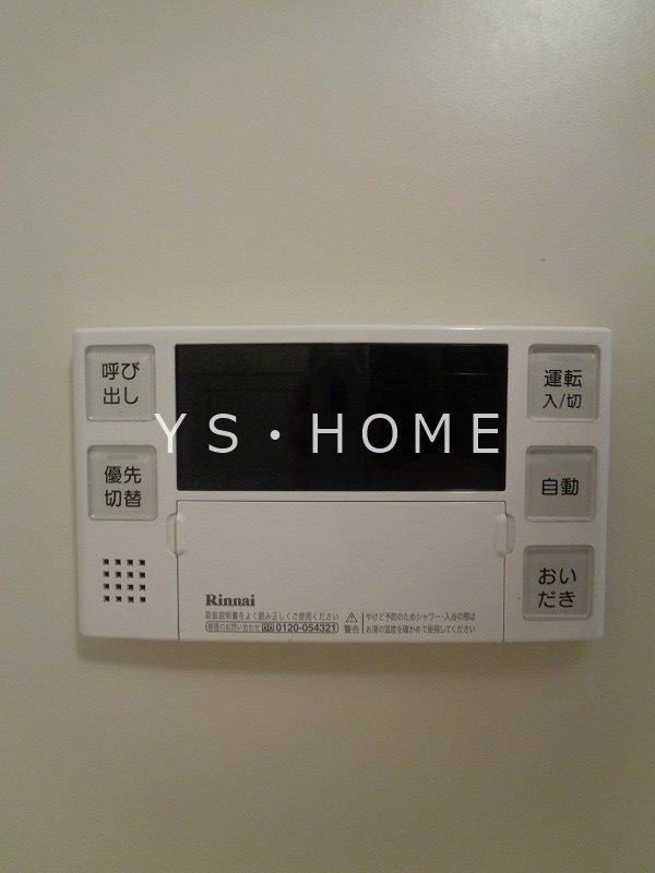 シーリン東伏見 その他4