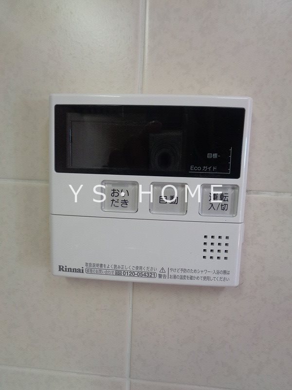 シーリン東伏見 その他5