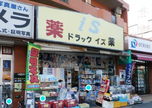 シーリン東伏見 周辺画像3