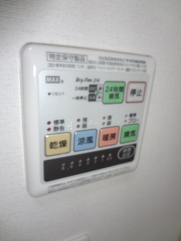 サンクレールＡ棟 その他4