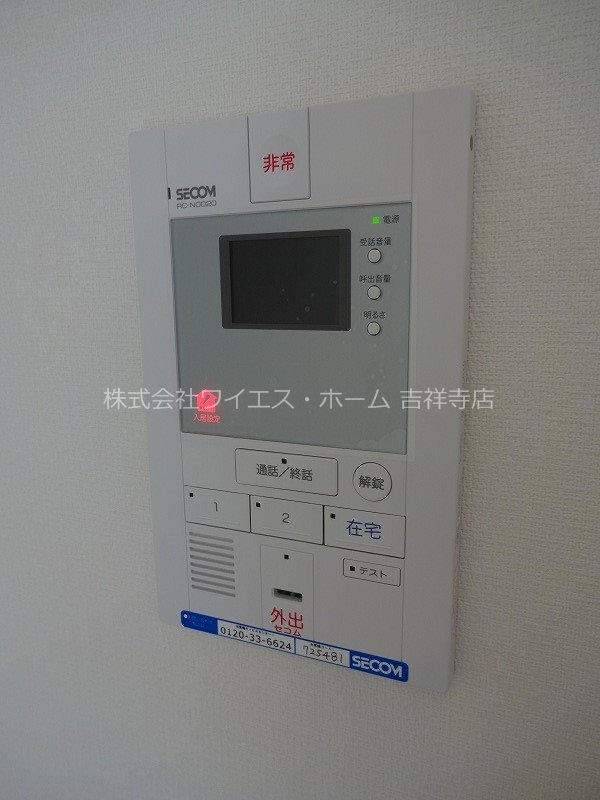 リブリ・井の頭公園ヒルズ その他2