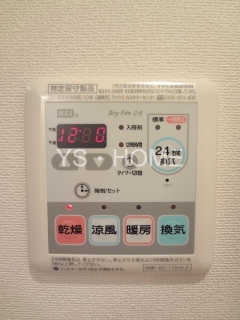 ルヴェール上荻 その他4