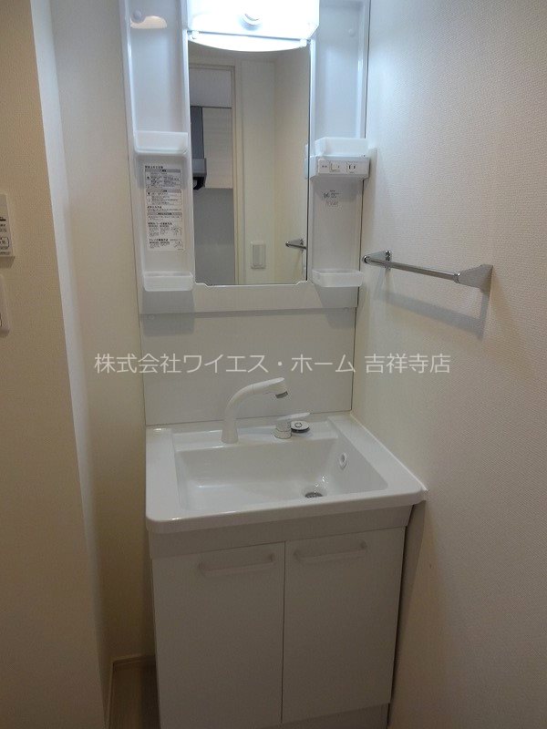 リブリ・井の頭公園ヒルズ その他1