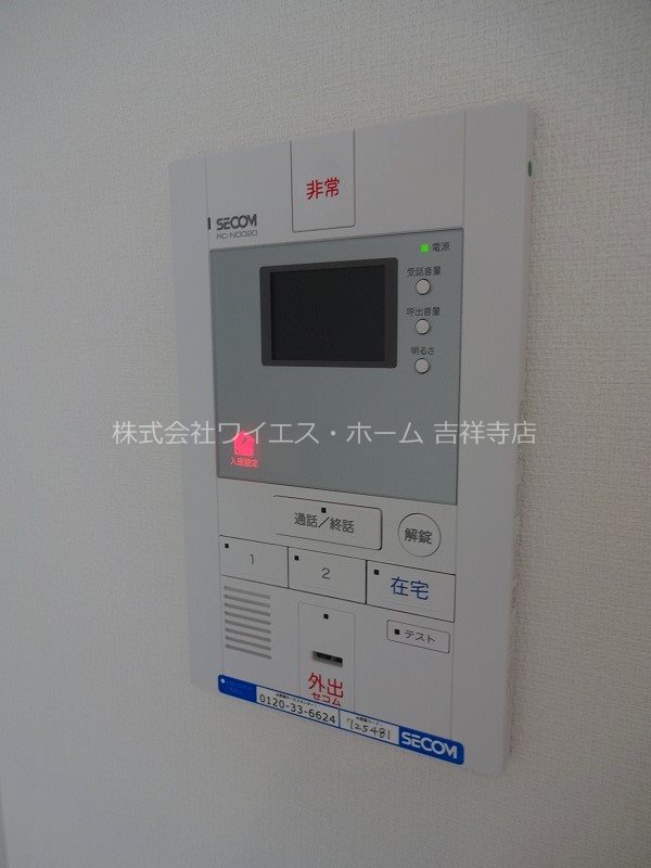 リブリ・井の頭公園ヒルズ その他2