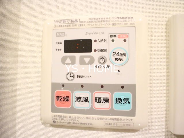 プラウドフラット東中野 その他7