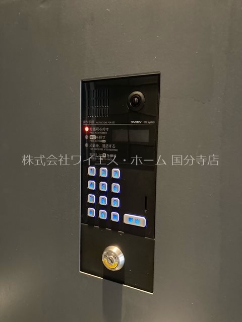 カゼトツキ その他外観2