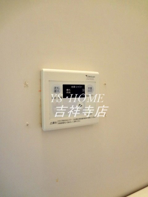 アーバンウッド その他14