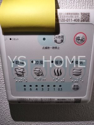 Graceful Residence その他20