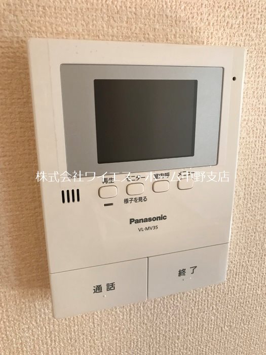 ラディア その他3