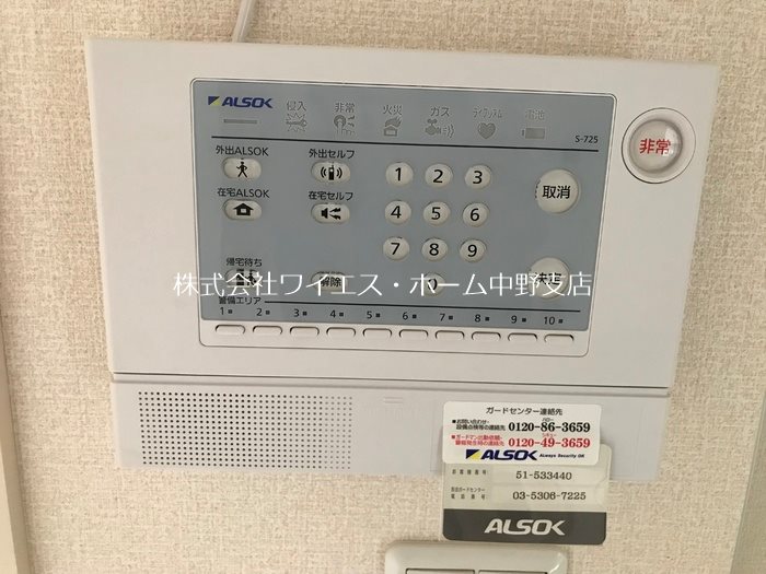 ラディア その他4