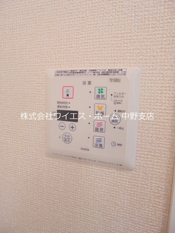 カーメル共栄 その他14