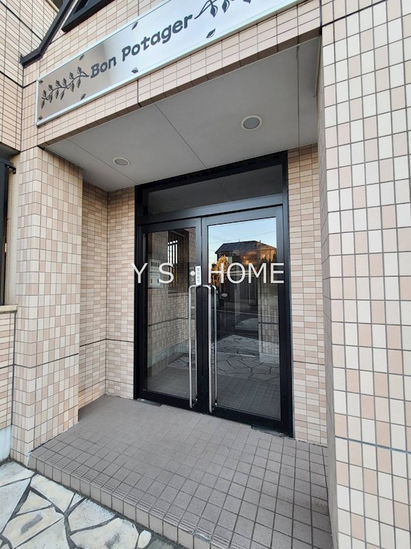 ボン・ポタジェ  その他6