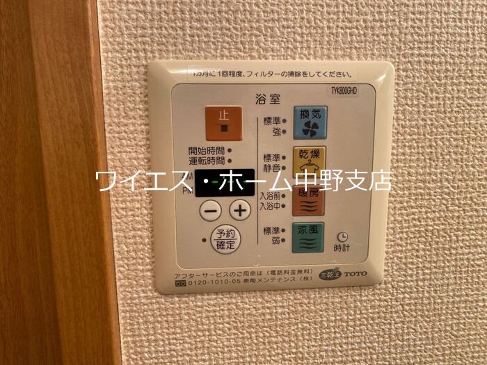 スペリアルSK その他4