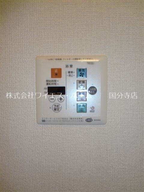 ヴェルドミールC その他10