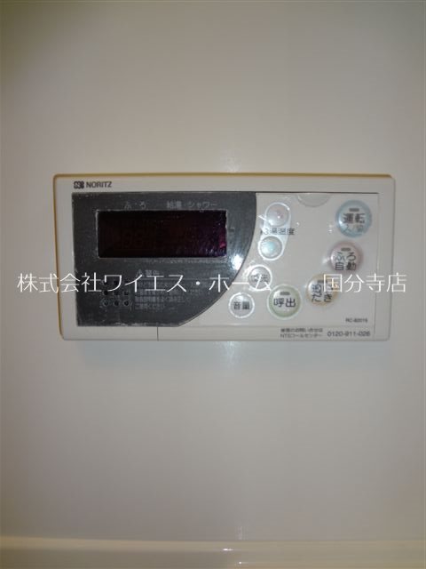 ヴェルドミールC その他11