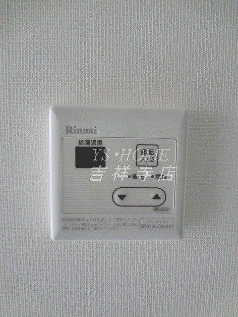 カシハラマンション その他12