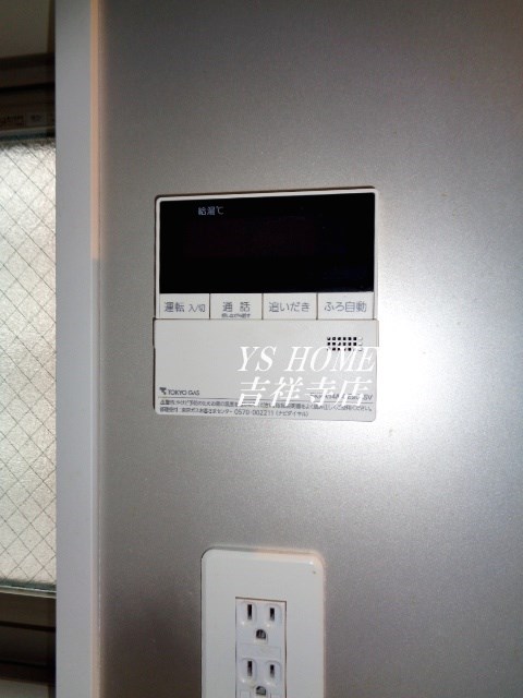 クリオ杉並高井戸東  その他13