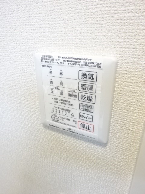 その他5