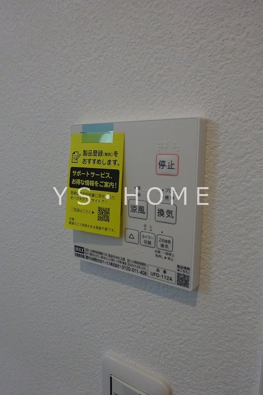 井の頭戸建 その他15