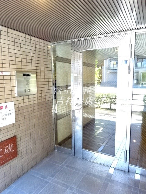 U residence三鷹 その他7