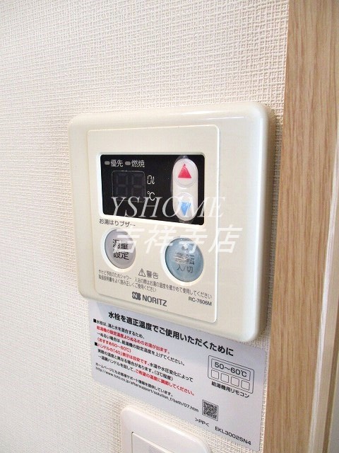 アゼールリドー その他5