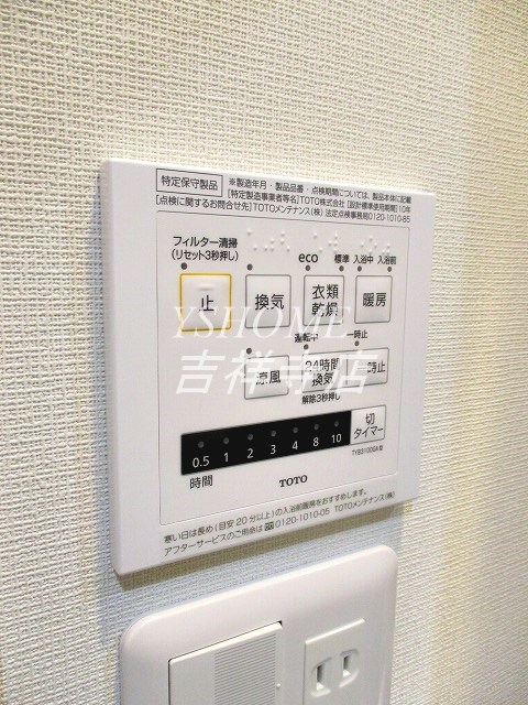 アゼールリドー その他9