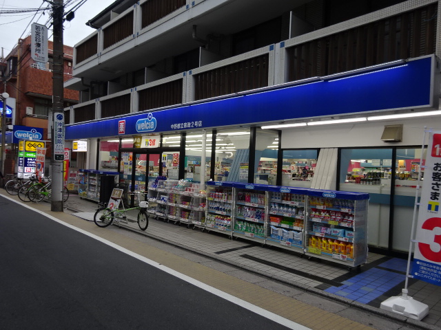 グランドパレス中野 周辺画像5