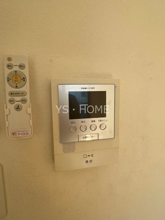 グランジュール　アイリス その他5