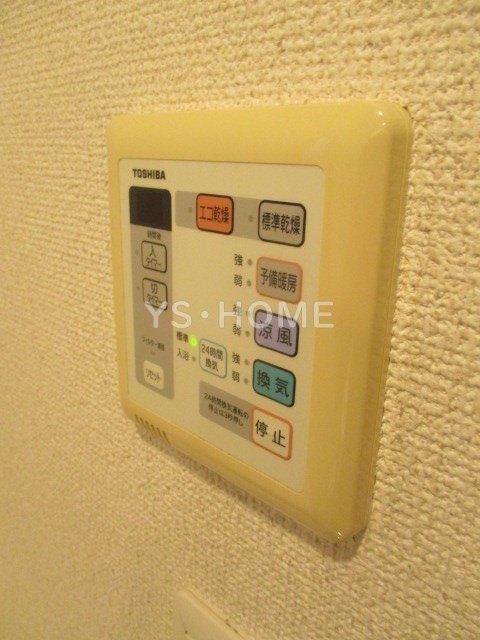 栗山ヴィレッジ その他16