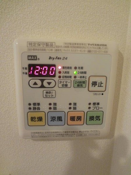 やまふく・吉祥寺 その他4