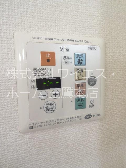 ノースタウン吉祥寺Ⅰ その他4