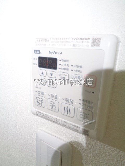 パインクレストハウスⅡ  その他5