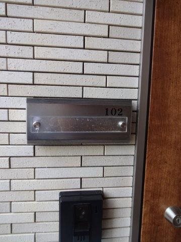 カミレ その他14