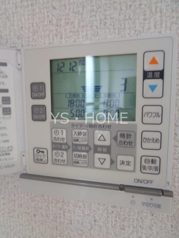 ベルドミール武蔵野 その他28