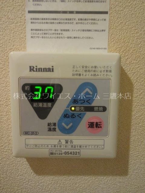 レスポワール その他15