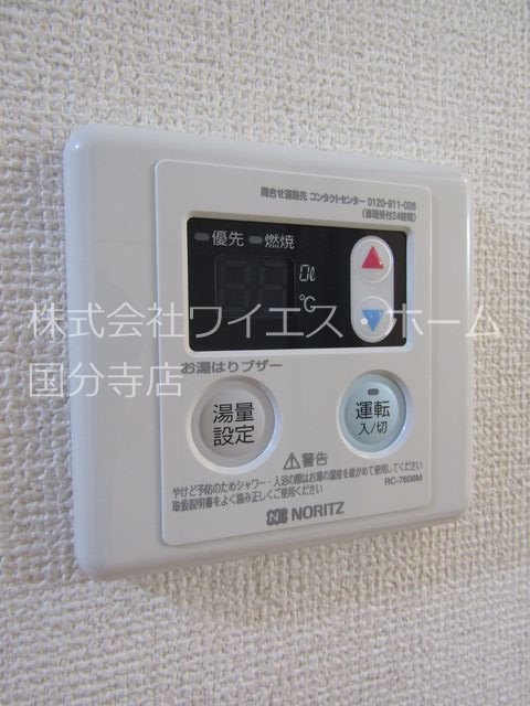 ハイムS.T.Y  その他14