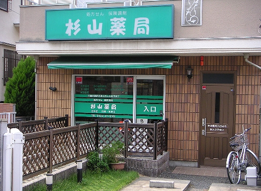 悠久 周辺画像4