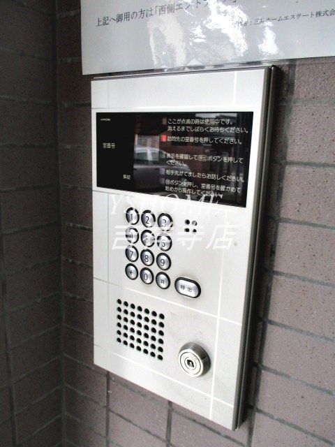 ファインクレスト富士見ヶ丘 その他15