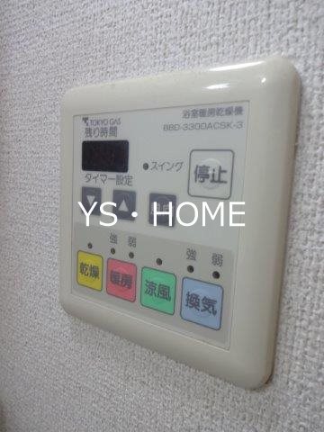 ベルドミール武蔵野 その他14