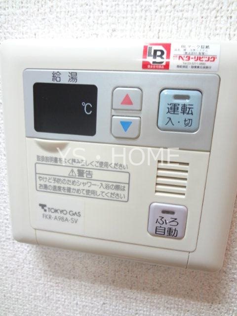 ボナールKG その他20