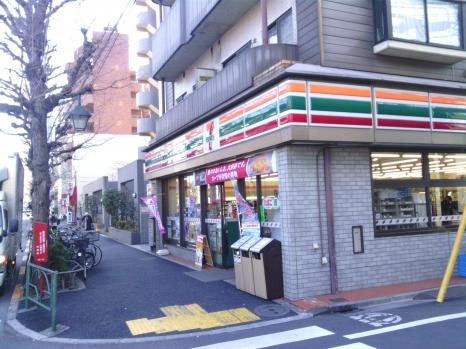 コンフォート荻窪 周辺画像1