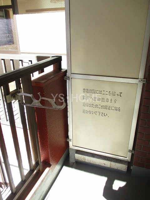 ニュー富士見マンション ベランダ