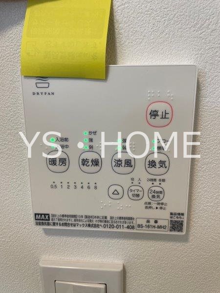 桜町2丁目賃貸住宅 その他21