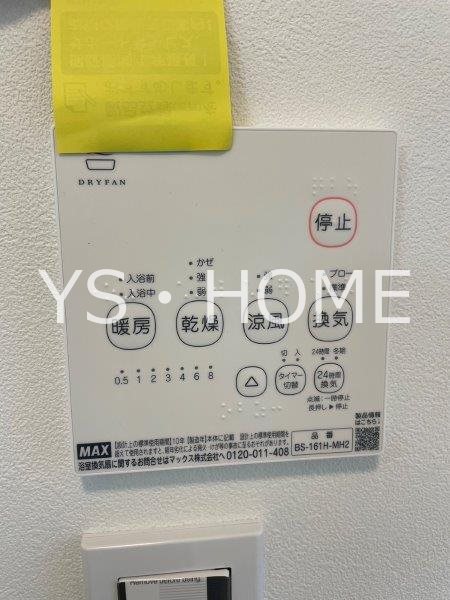 桜町2丁目戸建住宅   その他11