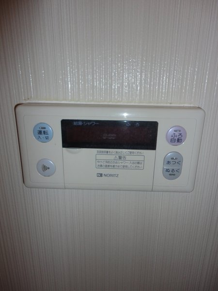 パークハイムF その他9