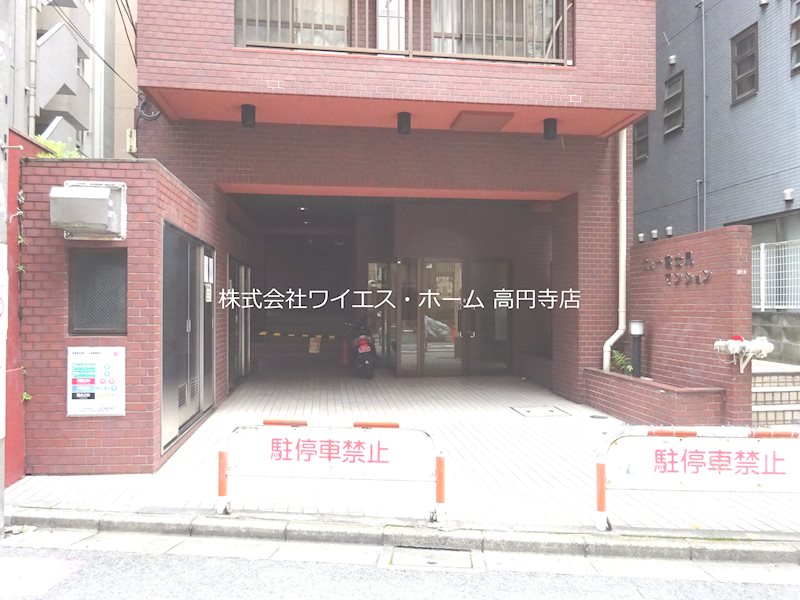 ニュー富士見マンション その他7