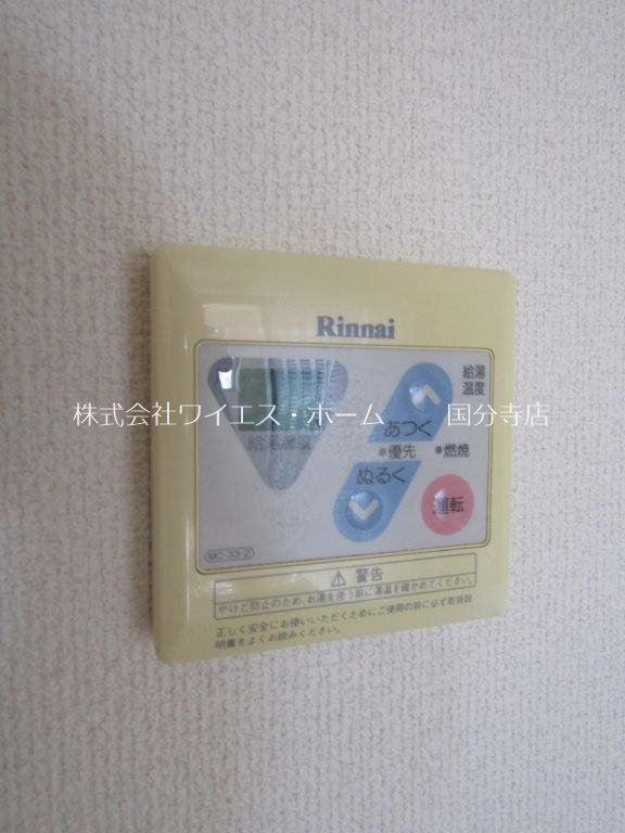 恋ヶ窪378レジデンス その他6