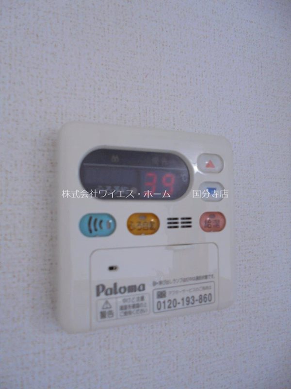 フォレスト光  その他5