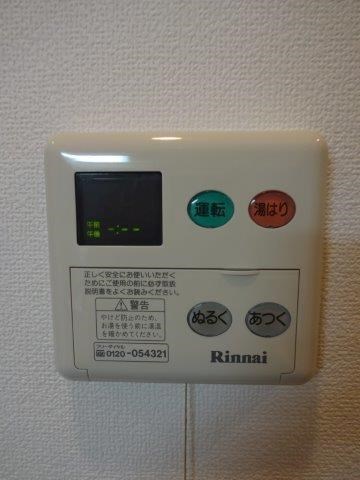 武蔵野テラス南棟 その他10