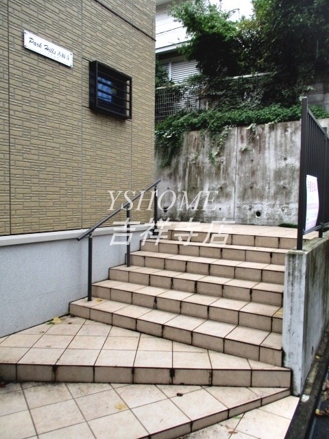 パークヒルズ善福寺 その他1